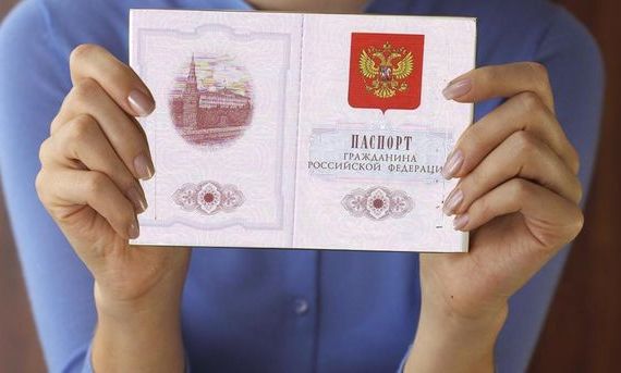 прописка в Россоши